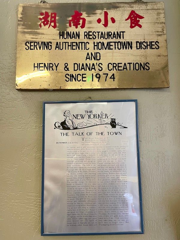 wall of fame at Henry’s Hunan soma natoma restaurant new yorker