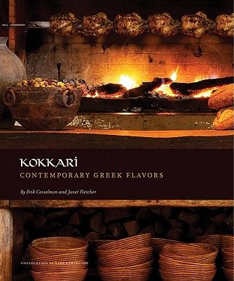 04_Kokkari_cover.jpg