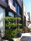 Oakland (Uptown) News: Sweet Bar Bakery and Camber, Nex Closes