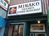 Changes and Closures: Minako and Pal's Are Moving, La Movida Update, Pica Pica Castro Is Closed