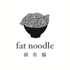 Coming Soon: Fat Noodle, Buttermilk Southern Kitchen