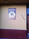 Hogan's Goat in Dogpatch to Become the Sea Star on April 8th
