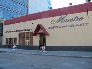 Empire Room Coming to Former Stars Location