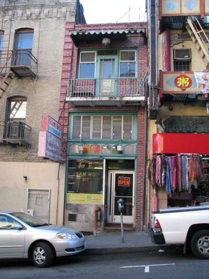 Sad News: Sam Wo Is Not Coming Back to 813 Washington