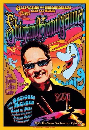 A Sad Loss: Shigemi Komiyama of Halu Has Passed Away