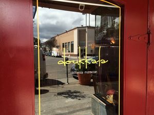 510 Alerts: Doukkala Coming Soon