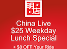 (Sponsored): Enter to Win China Live's New Weekday Lunch for Two, with an Uber Voucher!